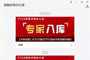 江南体育app官网入口苹果下载截图4