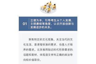 开云app官方网站入口手机版截图3
